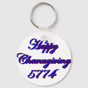 Chanugiving Key Ring