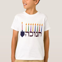 Chanuka Candles Sweatshirt