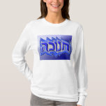 Chanukah חנוכה T-Shirt<br><div class="desc">Timeless, classic, iconic; the Star of David הנצחי, קלאסי, איקוניים; מגן דוד</div>