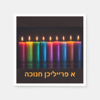 Chanukah Colorful Candles Paper Napkin