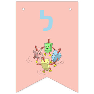 Chanukah customised dancing dreidel banner