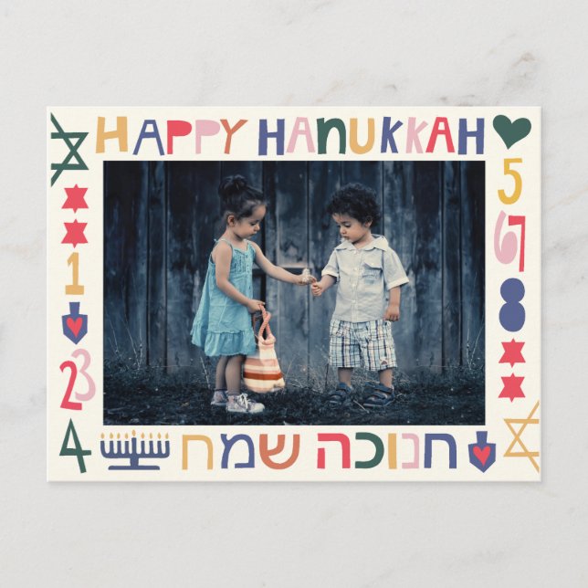 Chanukah Hanukkah Favourite Modern Invitation Postcard (Front)