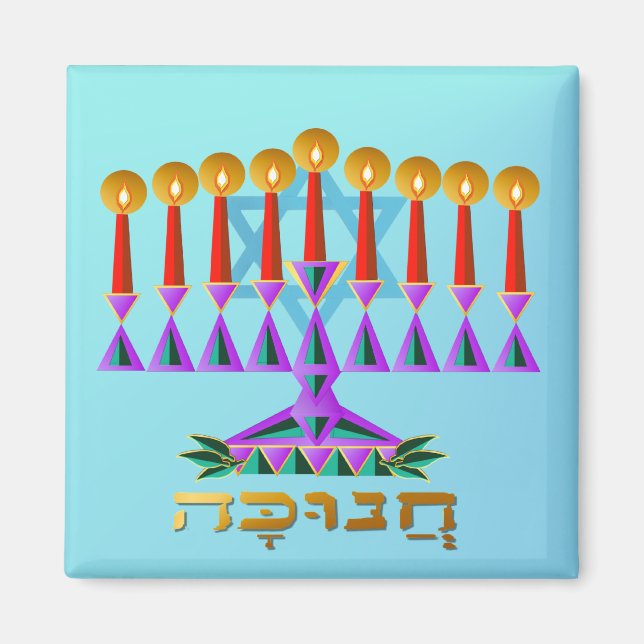 Chanukah Magnet (Front)