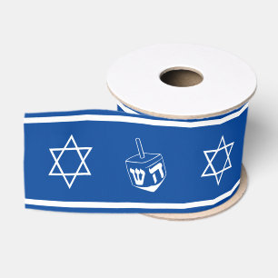 Chanukah Ribbon : Blue and White Grosgrain Ribbon