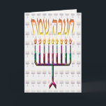 Chanukah Sameach Chanukah Cards<br><div class="desc">Chanukah Sameach (A Joyful Chanukah) in Hebrew with a colourful menorah. A hanukkah design.  Customisable cards -- inside greeting reads "Happy Chanukah".</div>