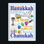 Chanukah Words Collage Invitation<br><div class="desc">Hanukah (Hanukkah, Chanukah) card features words and symbols of the holiday Dreidel, menorah, gelt, etc.</div>