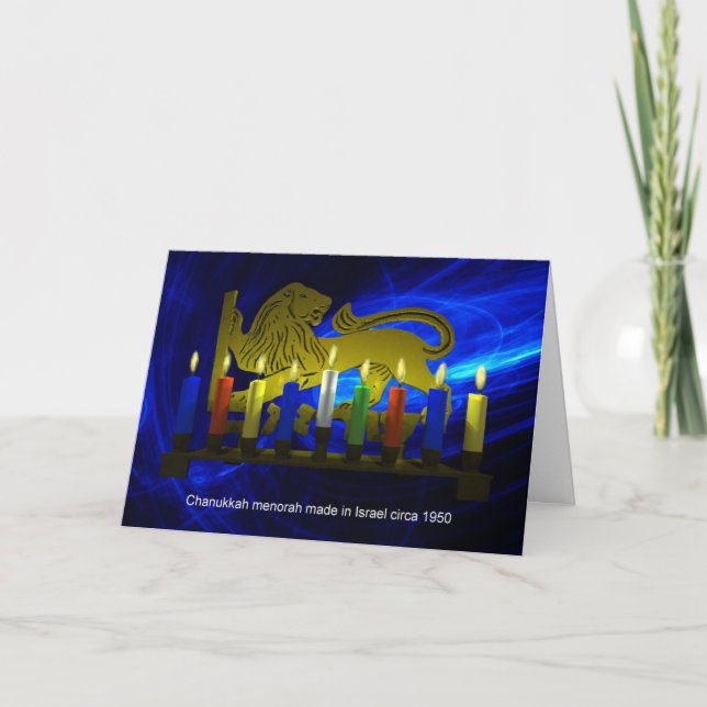 Chanukkah Brass Lion Menorah Holiday Card (Front)