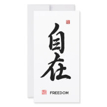 Character "Freedom/Free, Independent"
