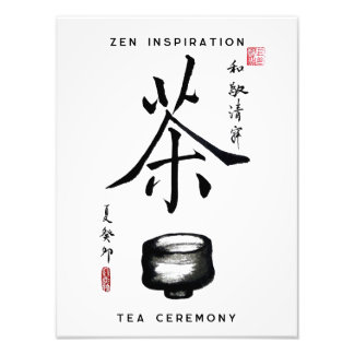 Character "tea" Tea Ceremony Zen Photo Enlargement Print