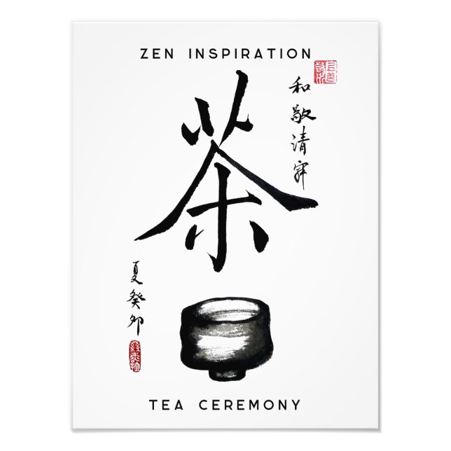 Character "tea" Tea Ceremony Zen Photo Enlargement Print (Front)