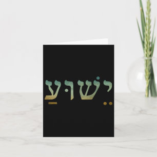 Charlian Minds - Christian Inspirational For Women Card