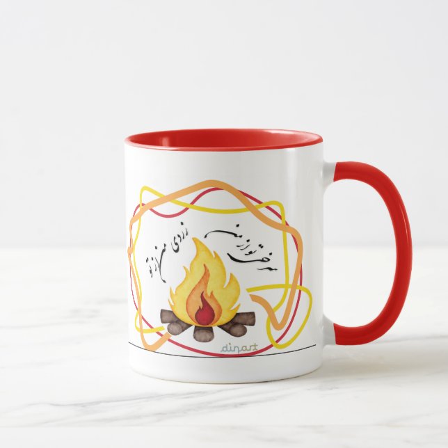 CHARSHANBEH SOORI MUG (Right)