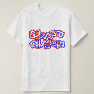 Chasing Dreams  T-Shirt