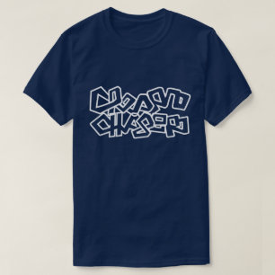 Chasing Dreams  T-Shirt