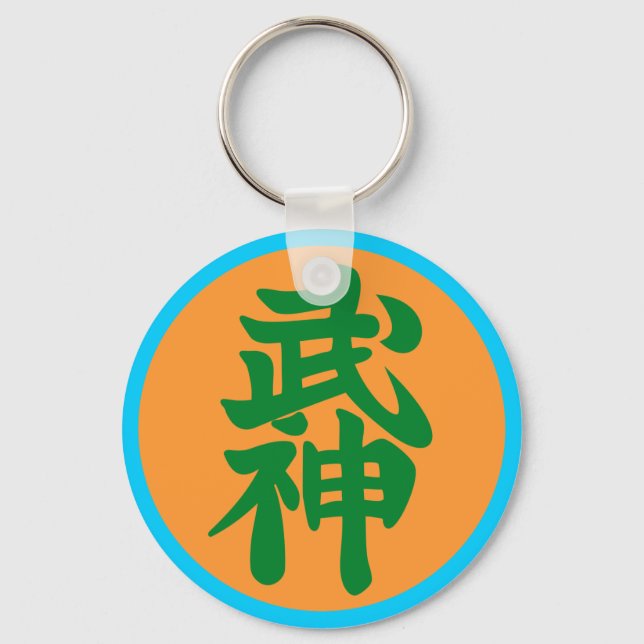 Chaveiro Bujin Shihan Key Ring (Front)