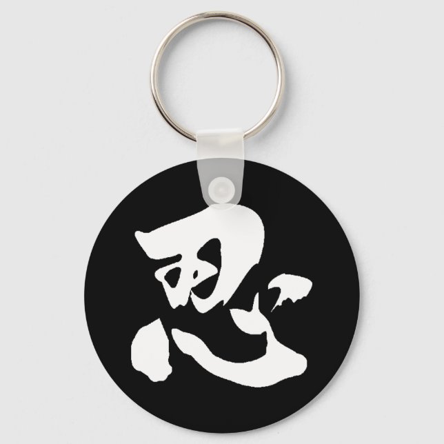 Chaveiro Nin Branco Key Ring (Front)