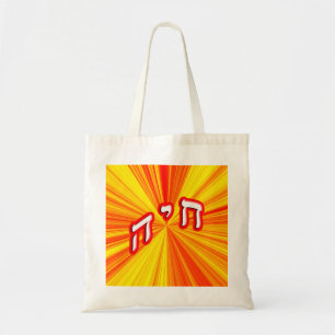 Chaya Tote Bag