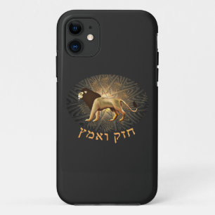 Chazak Ve'ematz iPhone 11 Case