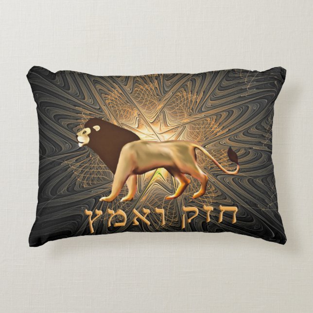 Chazak Ve'ematz Decorative Cushion (Front)