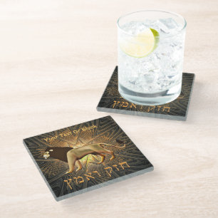 Chazak Ve'ematz Glass Coaster