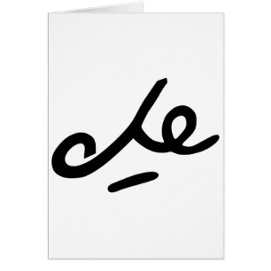 Che Guevara Signature