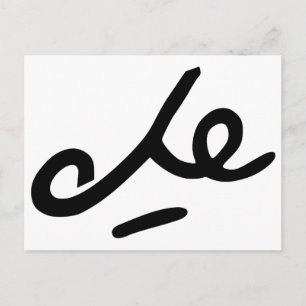 Che Guevara Signature Postcard