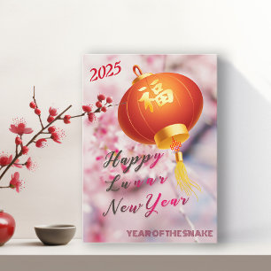 Cheerful Pink Flowers Lantern Chinese New Year Holiday Card