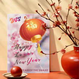Cheerful Pink Flowers Lantern Chinese New Year Holiday Card