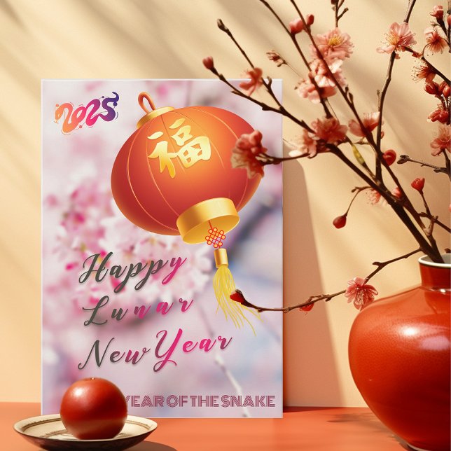 Cheerful Pink Flowers Lantern Chinese New Year Holiday Card (Creator Uploaded)