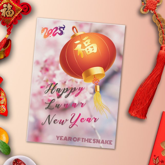 Cheerful Pink Flowers Lantern Chinese New Year Holiday Card (Creator Uploaded)