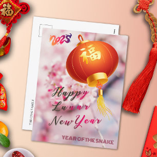 Cheerful Pink Flowers Lantern Chinese New Year Holiday Postcard