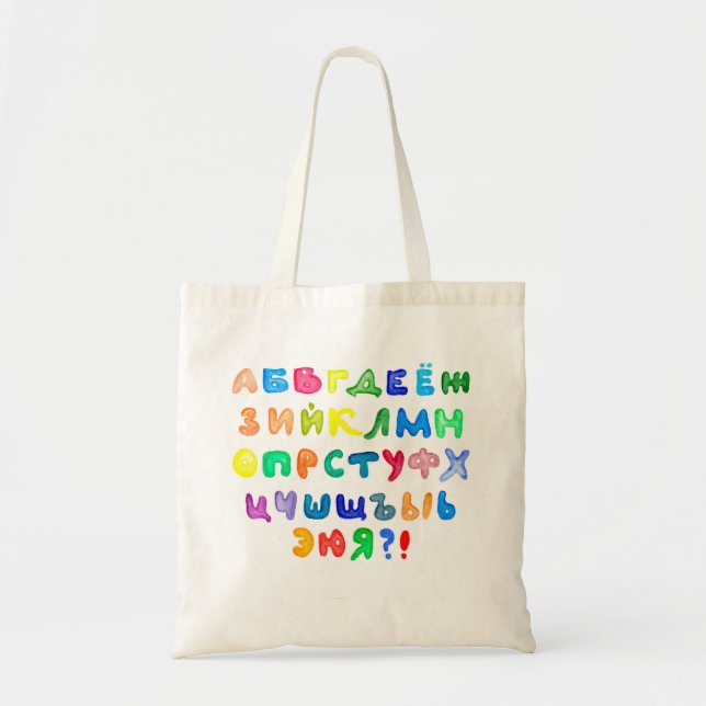 Cheerful Russian alphabet. Tote Bag (Front)