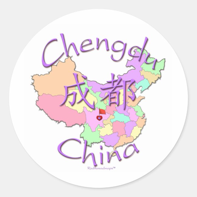 Chengdu China Classic Round Sticker (Front)