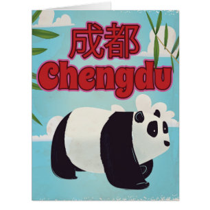 Chengdu China vintage travel print.