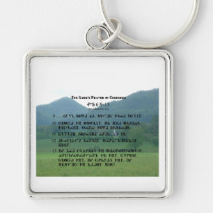 Cherokee Lord's Prayer at Wolf Fork Valley Key Ring