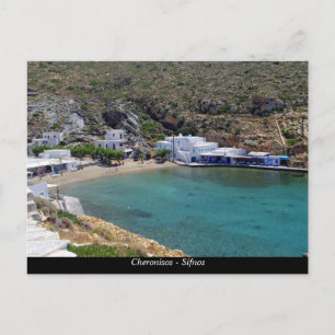 Cheronisos – Sifnos Postcard