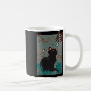 Cherry Blossom Cat Vintage Woodblock Japanese Grap Coffee Mug