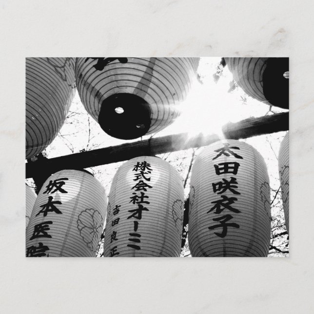 Cherry Blossom Festival: Hirano Shrine, Kyoto Postcard (Front)