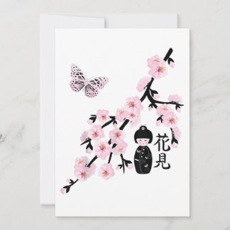 Cherry Blossom Festival - Japanese Character 6 Thank You Card