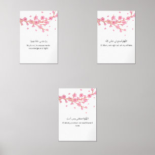 Cherry Blossom Islamic Wall Art – Ramadan Dua Set 