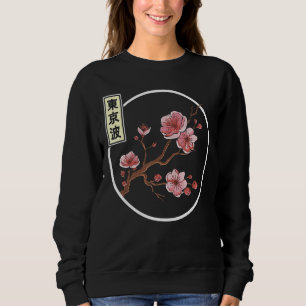 Cherry Blossom Japanese Sakura Tree Circle Japan A Sweatshirt