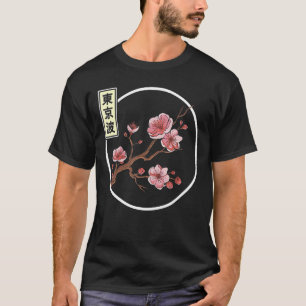 Cherry Blossom Japanese Sakura Tree Circle Japan A T-Shirt