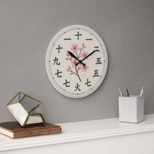 Cherry Blossom Kanji Clock Face Design