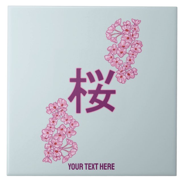 Cherry blossom kanji Japanese writing Ceramic Tile (Front)