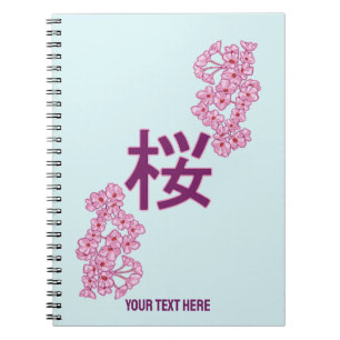 Cherry blossom kanji Japanese writing Notebook