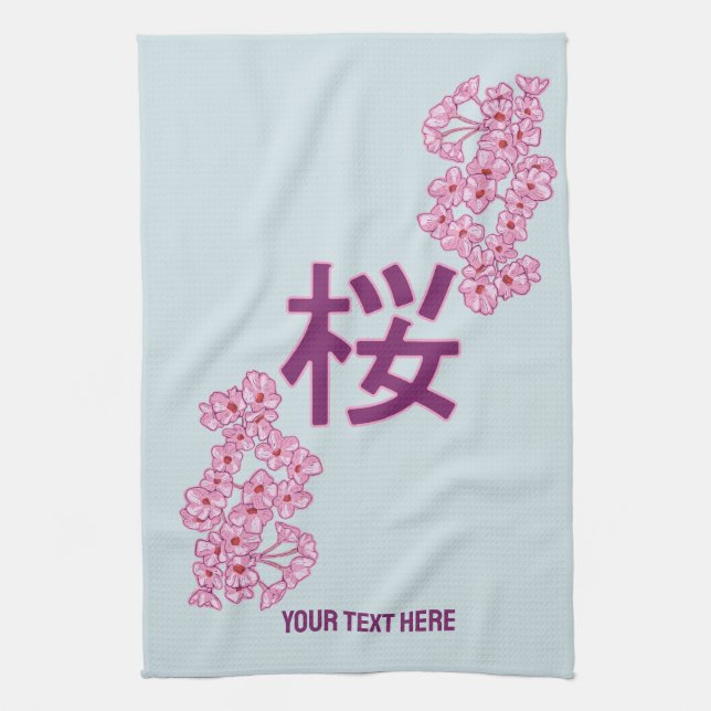 Cherry blossom kanji Japanese writing Tea Towel (Vertical)
