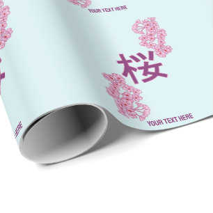 Cherry blossom kanji Japanese writing Wrapping Paper