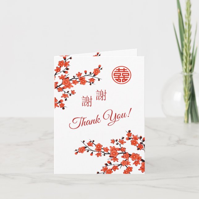 Cherry Blossom Photo Chinese Wedding Thank You Card (Front)