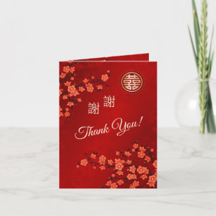 Cherry Blossom Photo Chinese Wedding Thank You Card