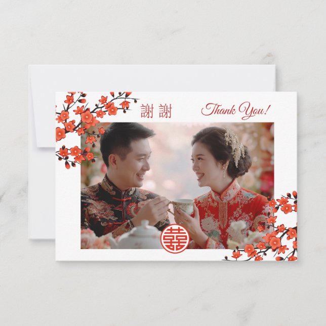 Cherry Blossom Photo Chinese Wedding Thank You Card (Front)